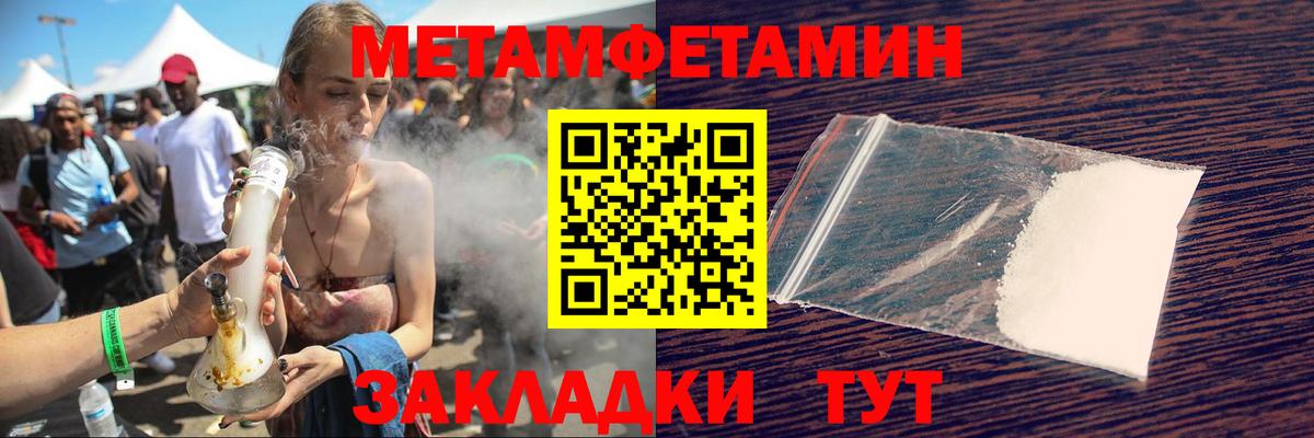 АМФЕТАМИН 98%  Вход с VPN  АМФ  Северобайкальск 