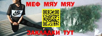 прущие крисы Бузулук