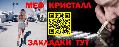прущие крисы Бузулук