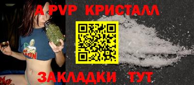 сатива Будённовск