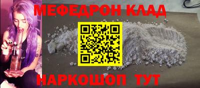 синтетический гашиш Бугуруслан