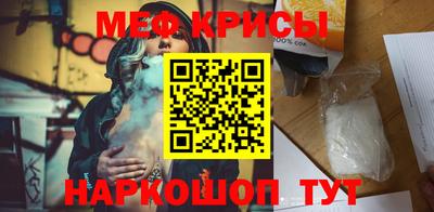 прущие крисы Бузулук