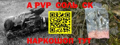 сатива Будённовск