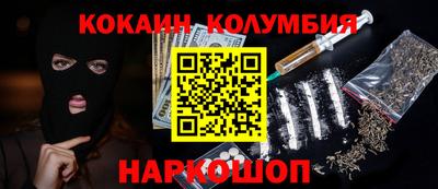 сатива Будённовск