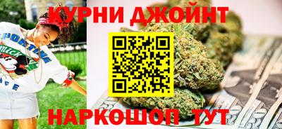 синтетический гашиш Бугуруслан