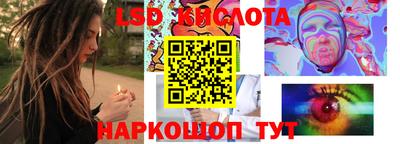 синтетический гашиш Бугуруслан