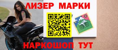 синтетический гашиш Бугуруслан