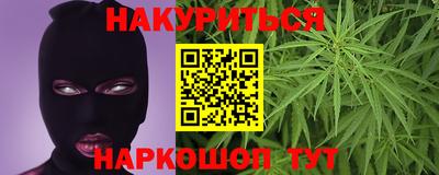 синтетический гашиш Бугуруслан