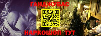 прущие крисы Бузулук