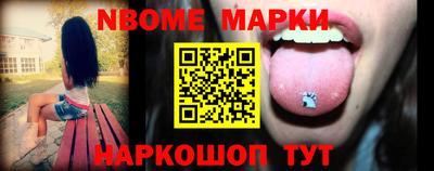 синтетический гашиш Бугуруслан