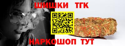 сатива Будённовск