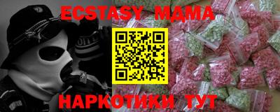 синтетический гашиш Бугуруслан