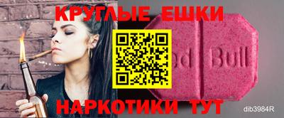 синтетический гашиш Бугуруслан