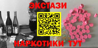 прущие крисы Бузулук