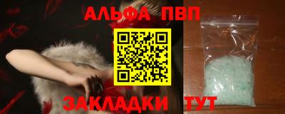 синтетический гашиш Бугуруслан