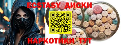 синтетический гашиш Бугуруслан