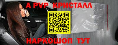 прущие крисы Бузулук