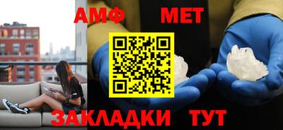 синтетический гашиш Бугуруслан