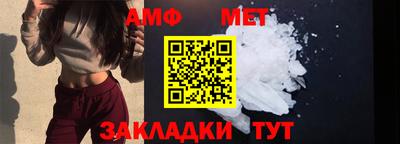 синтетический гашиш Бугуруслан