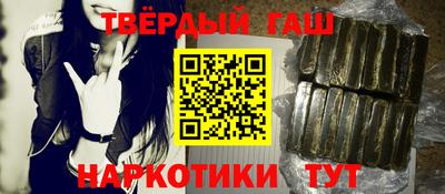 прущие крисы Бузулук