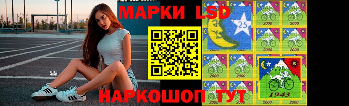Лсд 25 экстази ecstasy Северобайкальск