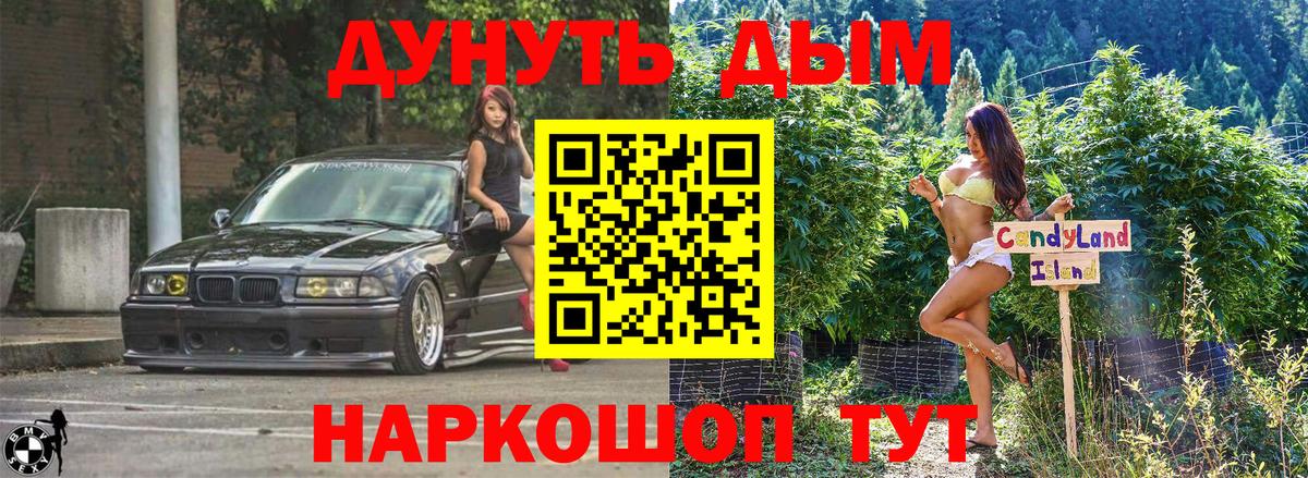 Шишки марихуана THC 21%  Вход с VPN  Северобайкальск  Конопля семена  Конопля марихуана 